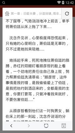 爱博体育官网下载